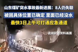 不准但够拼！爱德华兹12中3拿到15分5板8助3断1帽 正负值+15