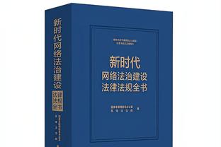 皮克：不想剥夺皇马荣誉但如何赢很重要 巴萨夺欧冠赛季也拿了西甲