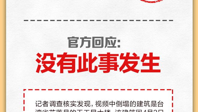 攻防一体！乔治18中10砍27分7板4助2断1帽 正负值+23最高